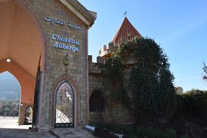 Emirates Tourist Center Azrou-Ifrane - Photo 6