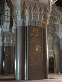 Mosquée Hassan II (02/2015) - Photo 23