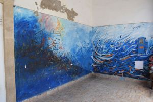 Exposition au Palais de Justice d'Essaouira - Marrakech-Safi