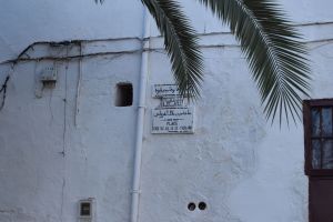Les journées du patrimoine de Casablanca 2016 - Photo 19