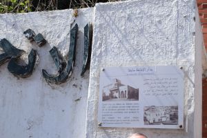 Les journées du patrimoine de Casablanca 2016 - Photo 24