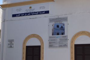 Les journées du patrimoine de Casablanca 2016 - Photo 27