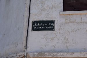 Les journées du patrimoine de Casablanca 2016 - Photo 45