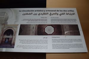 Musée ethnographique de Chefchaouen - Photo 4