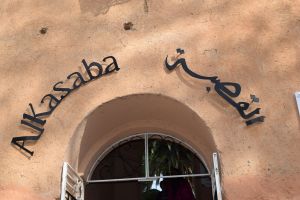 Musée ethnographique de Chefchaouen - Photo 56