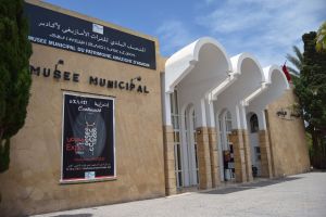 Musée du patrimoine Amazigh d'Agadir - Souss-Massa 