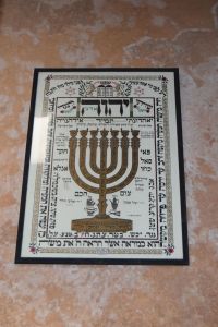 Synagogue Rabbi Haim Pinto - Photo 2