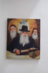Synagogue Rabbi Haim Pinto - Photo 6