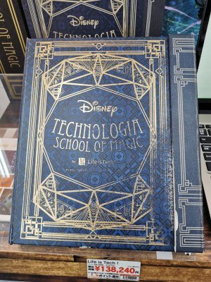 35.69887924166666,139.77438354472224