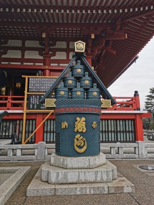 35.71438980083334,139.79672241194444