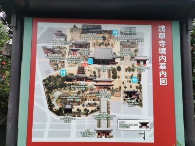 35.71372604361111,139.79699707027777