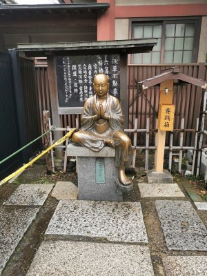 35.71372604361111,139.79699707027777