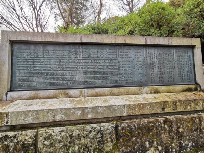 35.71938323972223,139.76104736305555