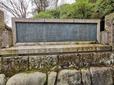 35.71932983388889,139.76159667944444