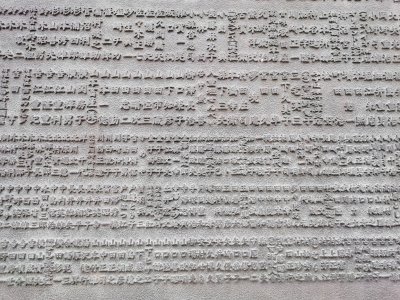 35.71938323972223,139.76104736305555