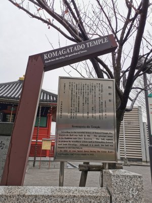 35.70888888888889,139.79638888888888