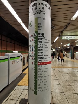 35.68777777777778,139.79749999999999