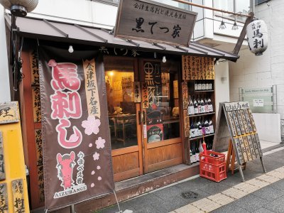 35.69116592388889,139.77485656722223