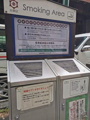 35.70798110944445,139.7760772702778