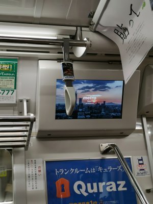 35.7075,139.75999999999999