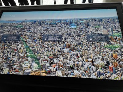 35.70988464333334,139.81129455555558